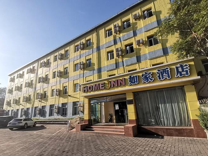 如家酒店订单(如家快捷酒店网上预订流程)