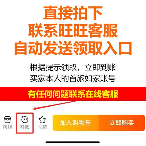 如家酒店官方网站