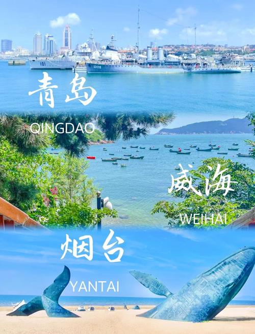 夏季山东海边旅游景点排名(山东海边旅游景点排名榜)