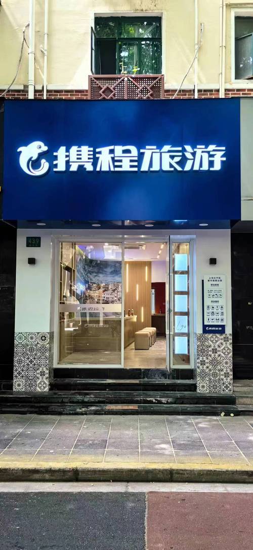 携程网如何订酒店