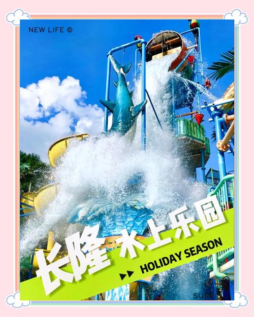 长隆水上乐园几月去合适