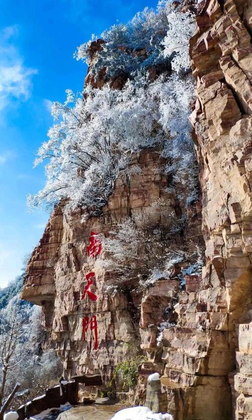 石家庄周边哪里好玩一日游