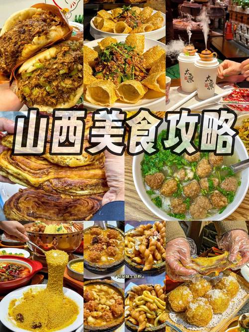 几月份去山西旅游比较好