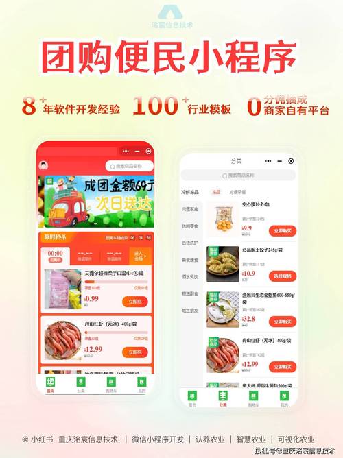 北京团购网站大全