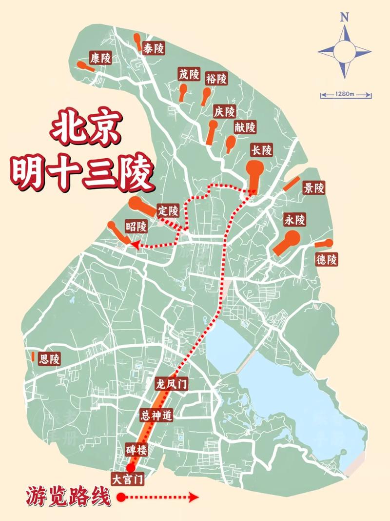 北京十日游最佳方案,明十三陵值得一去吗?需要转多久?北京10日游的计划...