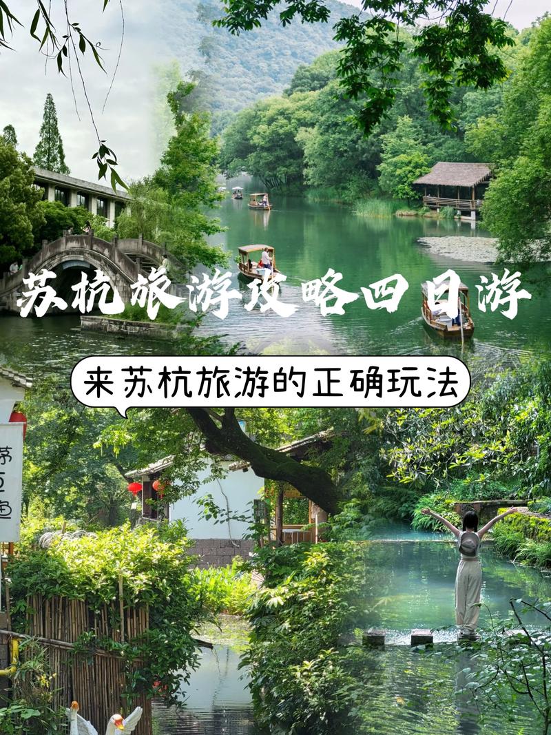 苏杭12月份适合旅游吗