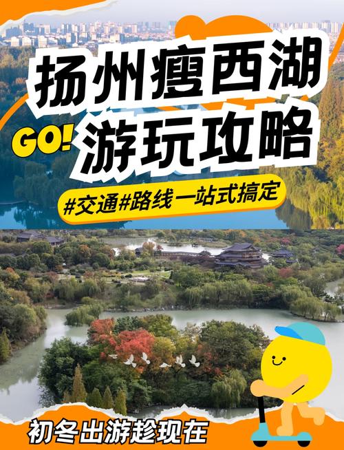 苏杭旅游最佳月份推荐