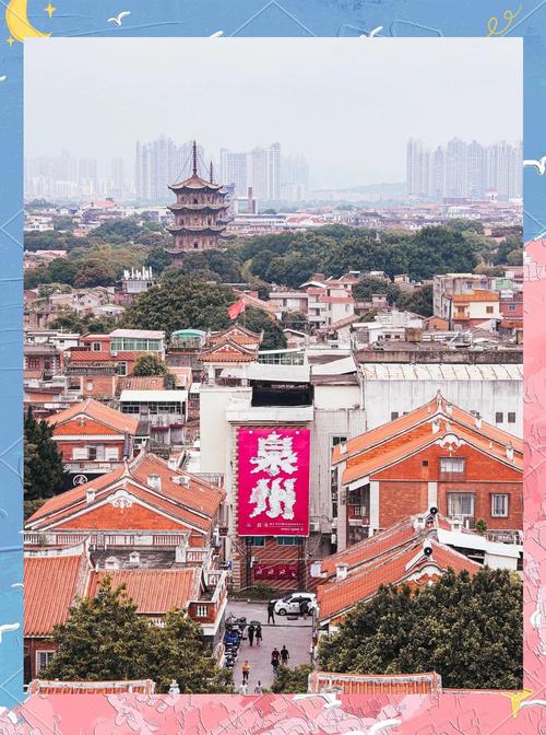 福建必去的10个景点