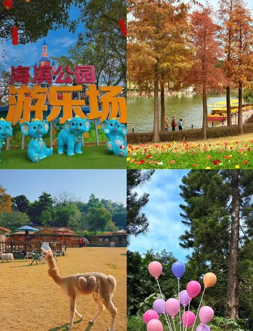 珠海海滨公园介绍