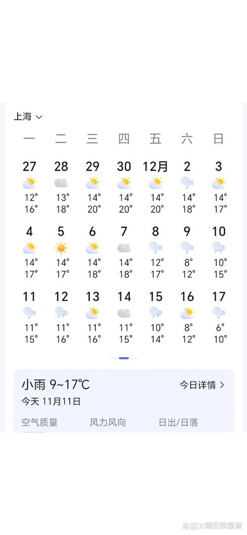 vivo手机天气预报怎么更新最新版本