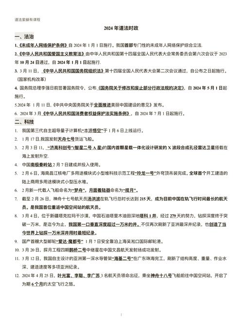 东北再迎大范围降雪吉林黑龙江等地有大到暴雪