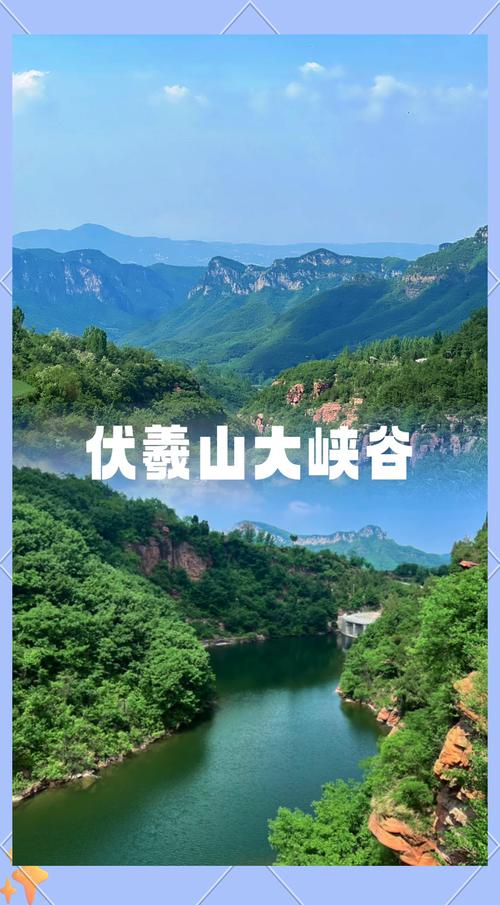 9个河南周边自驾游好去处推荐,河南出发1-3天短途自驾游去哪里好玩