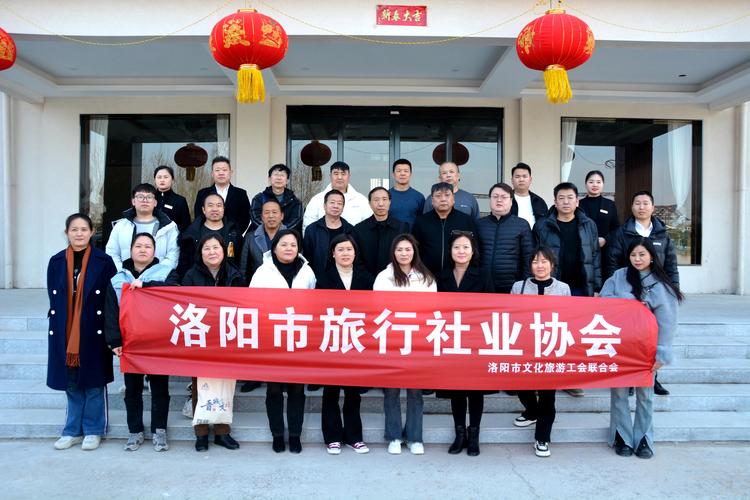 洛阳有哪些备受好评的旅行社值得安利?