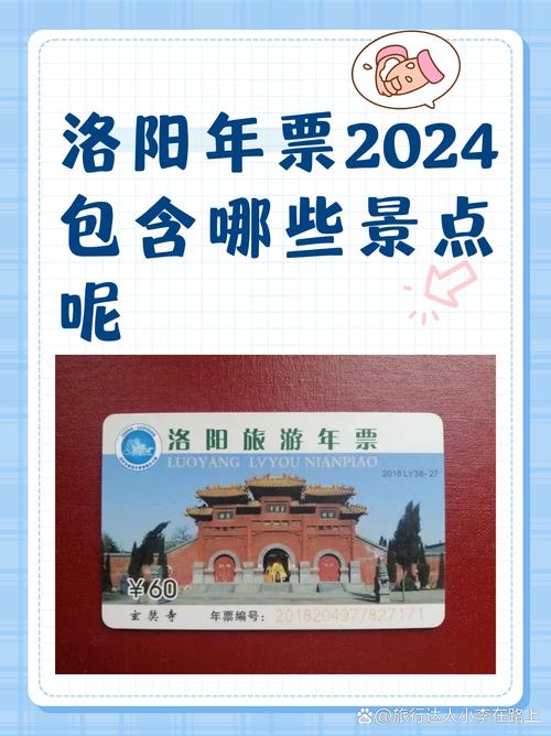 洛阳有哪些当地人推荐的旅行社?