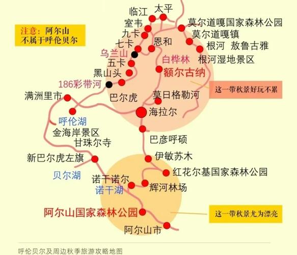 内蒙古旅行社排名