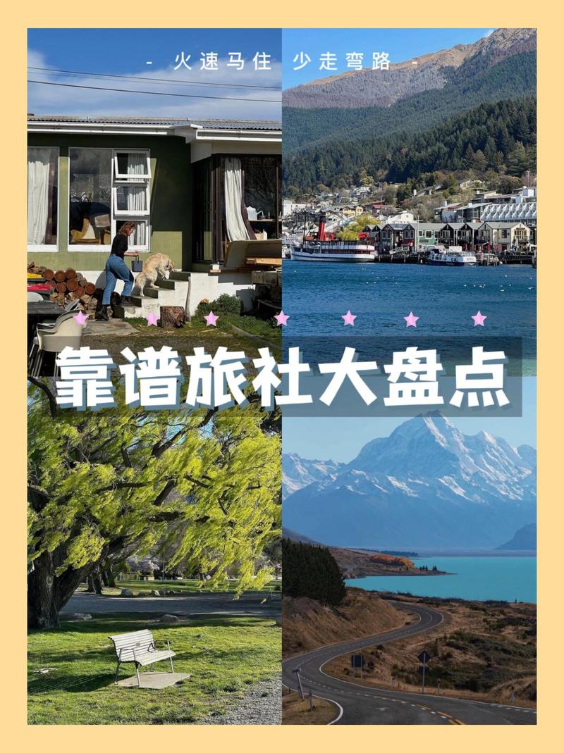 海拉尔哪家旅行社比较好?