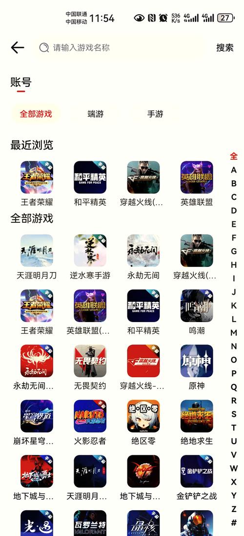 游戏平台有哪些