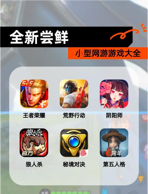 电脑游戏网站有哪些电脑免费游戏网站平台推荐大全