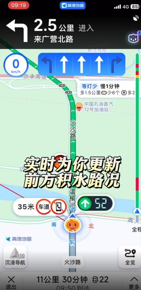 山西高平天气为什么一直下雨