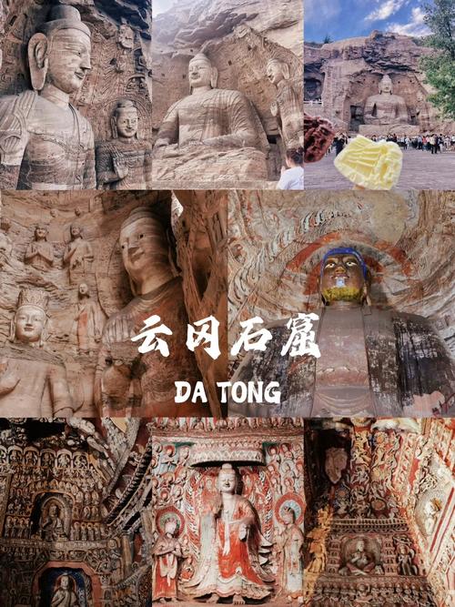 想去大同云冈石窟旅游,有什么好的攻略?