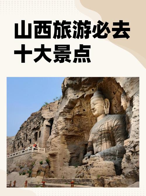 云冈石窟自驾游攻略,应县旅游攻略自驾游路线