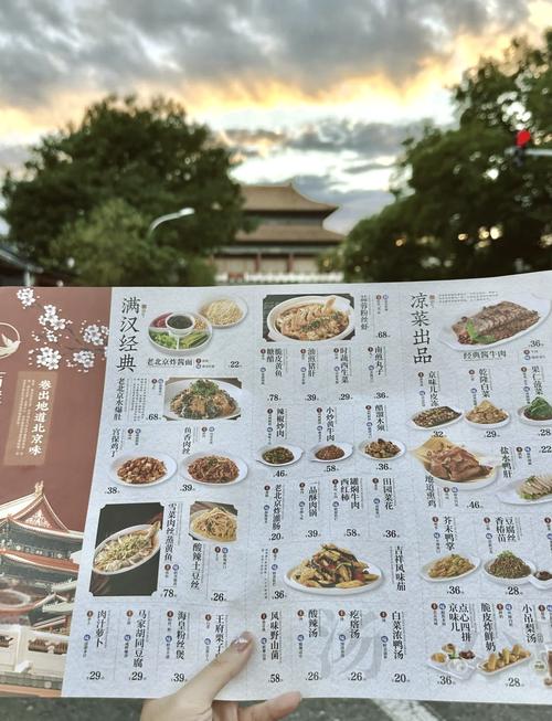 【大明星想知道】吴君如想知道:北京有什么特产或者有什么好玩的东西可以...