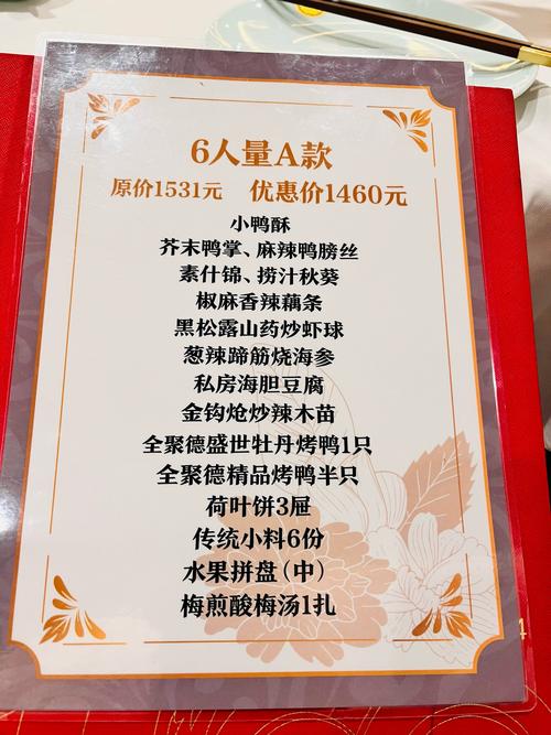 求北京所有旅游景点,7天时间如何规划?