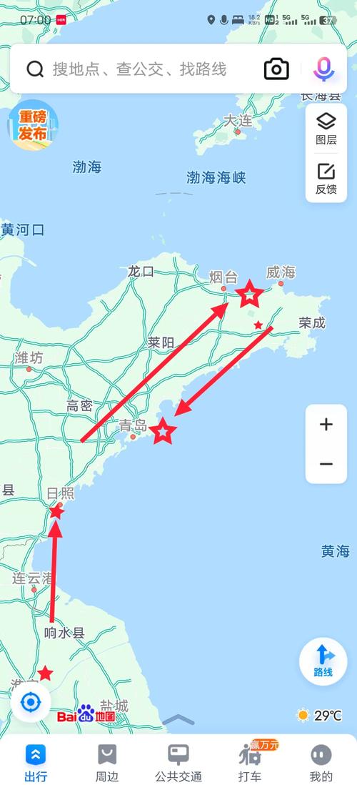 九江中国世界旅行社国内线路