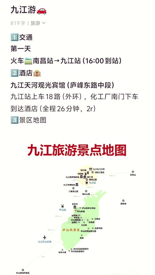武汉哪家旅行社比较好?武汉出发去“华东五市双飞”五日游的报价大概是多...