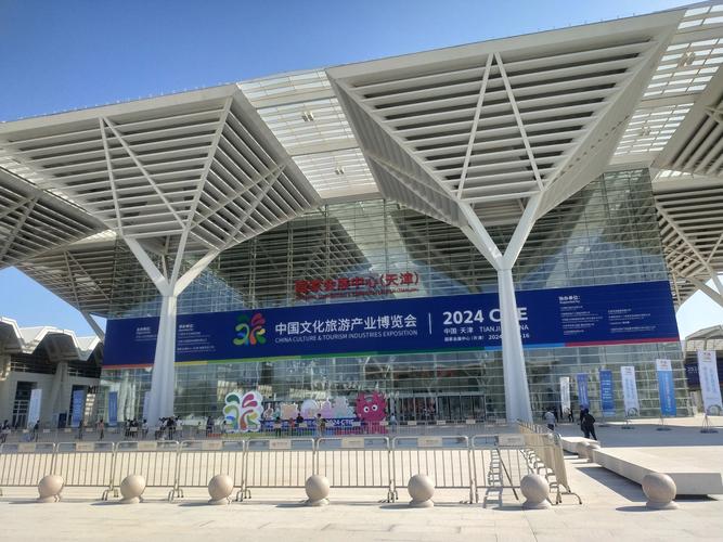 国家会展中心有几个