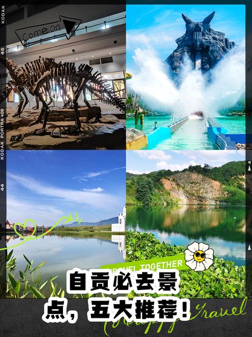 四川境内自驾游到哪里好