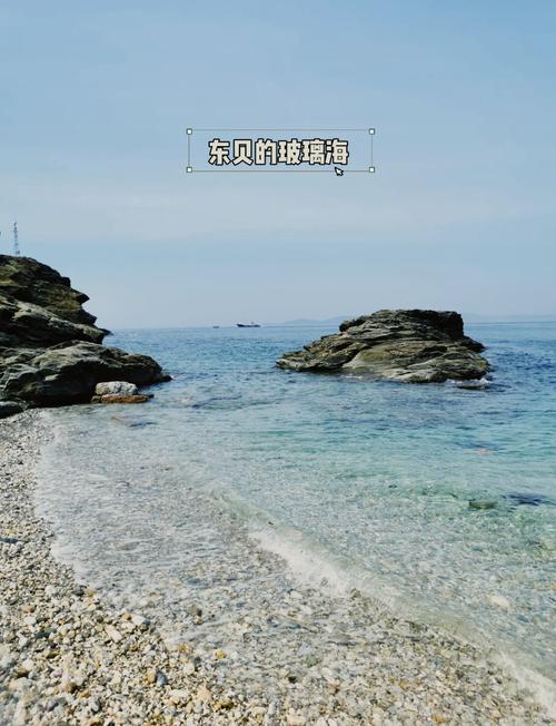 去獐子岛旅游,有什么实用的游玩攻略?