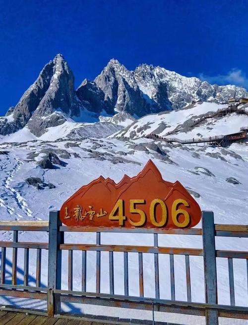 玉龙雪山在哪里