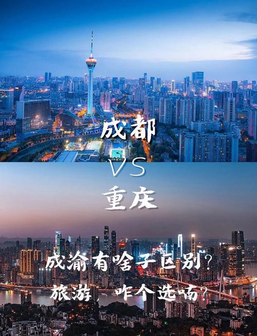 春节去重庆旅游合适吗,2月份去重庆旅游冷不冷