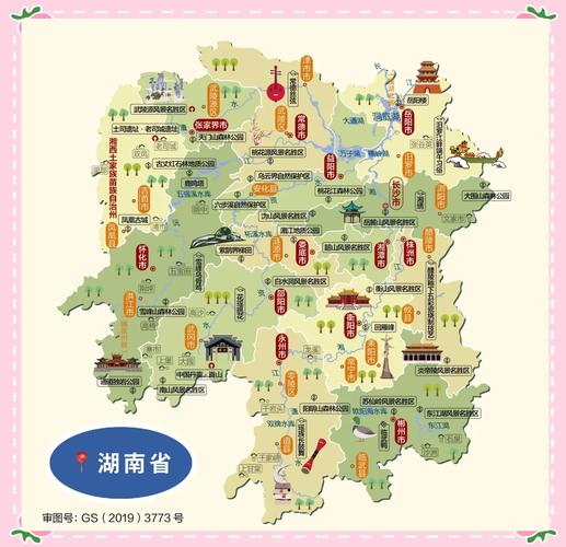 有谁有湖南省,浙江省,福建省,江西省高清地图,谢谢啦