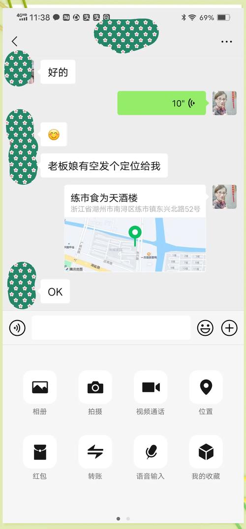 怎么找高速附近酒店?