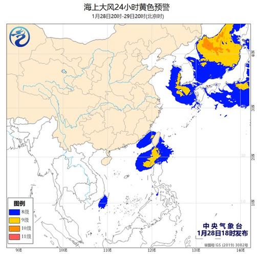 哪里可以查看海上大风预报?