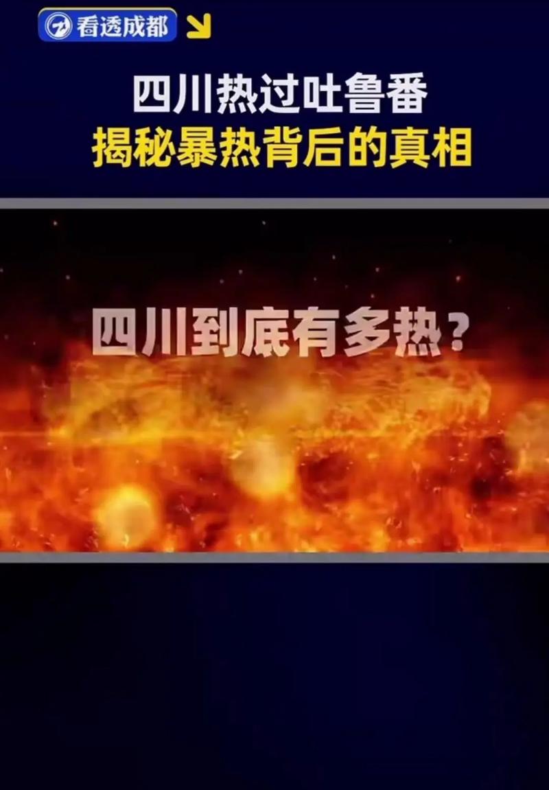 四川一年四季天气的变化