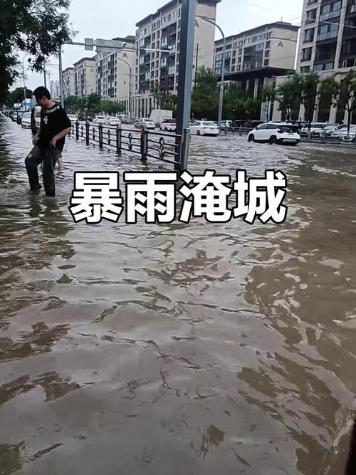 中国最容易被淹的城市