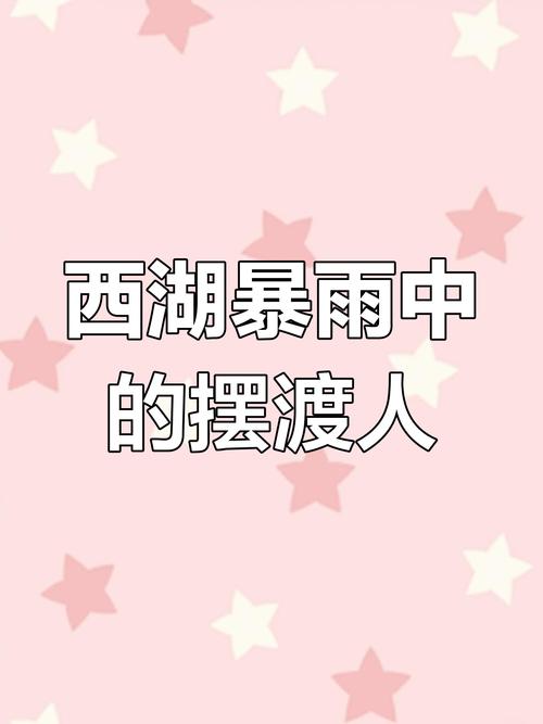 浙江杭州9月每天的天气预报
