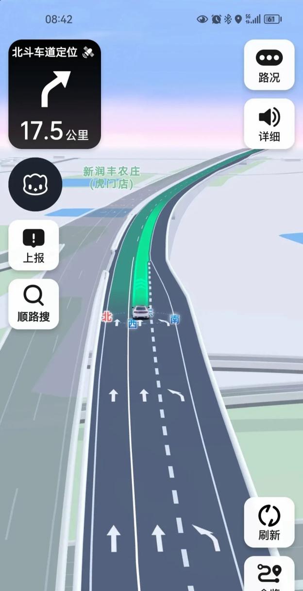 北斗导航用哪个地图