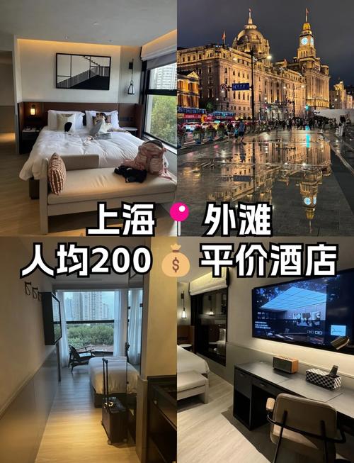 上海市的如家快捷酒店都分布在哪些区哪条路