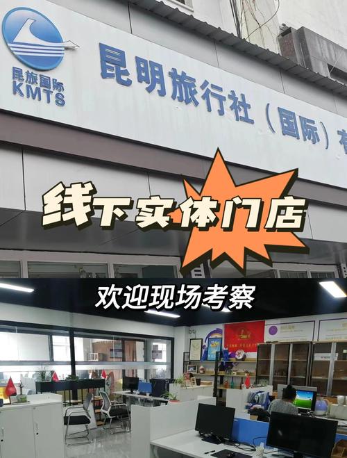 云南世界旅行社怎么样?