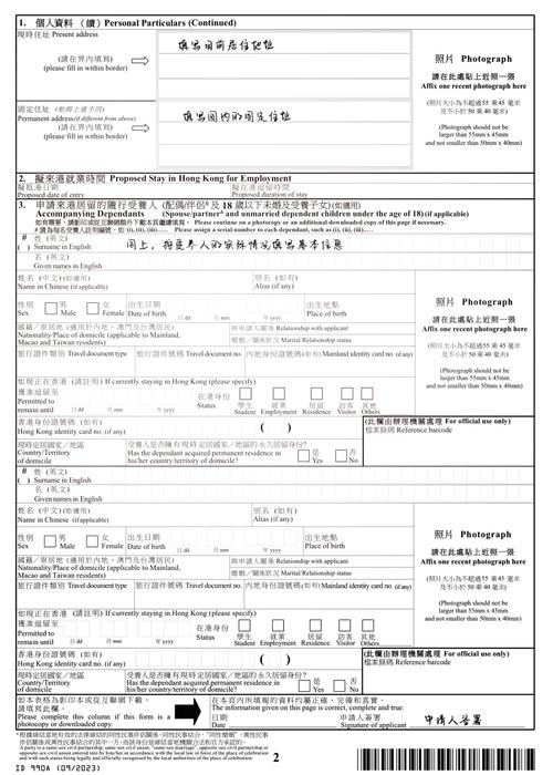 办香港一年的商务签证多少钱