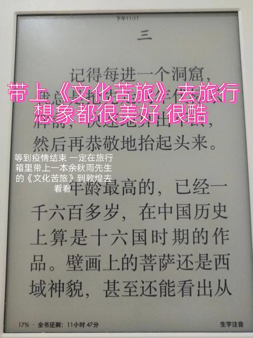 为什么很多人不适合去敦煌莫高窟