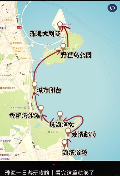 珠海有免费的海滩吗,珠海有免费的海滩吗多少钱