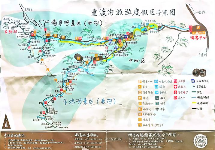 重渡沟门票包含什么,重渡沟景区预订门票