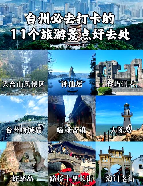 浙江必去前十景点