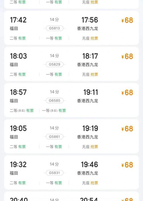 扬州到重庆旅游团报价