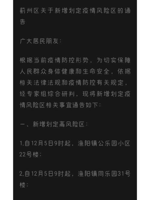 山西省疫情怎么样